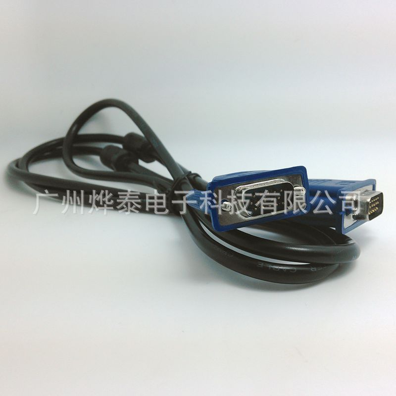VGA线3+2电脑连接线1.5米PC显示器视频线 订货