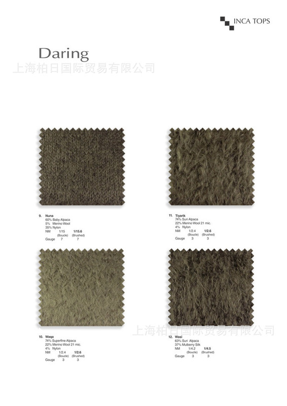 WASI-1/4.2 Suri Alpaca Silk Blended Yarn Peru Alpaca Yarn Imported Wool Wholesale