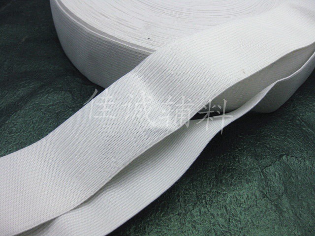 白色松紧带 扁橡筋弹力带 服装辅料腰裤宽松紧带 DIY配件 1.5-7CM