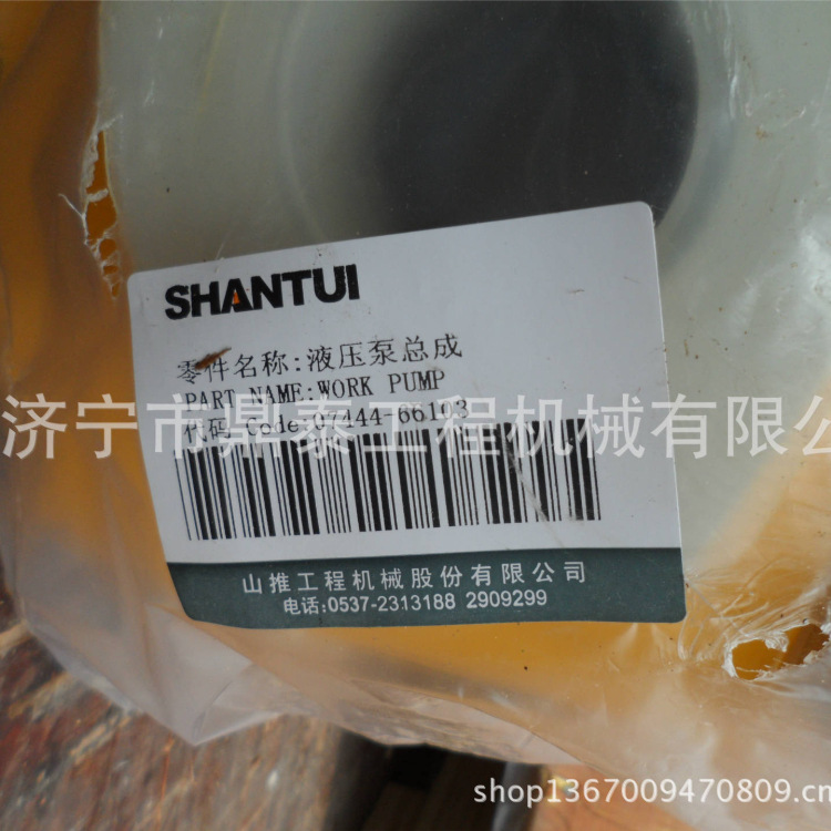山推推土机配件 山推SD22推土机 液压泵总成 07444-66103