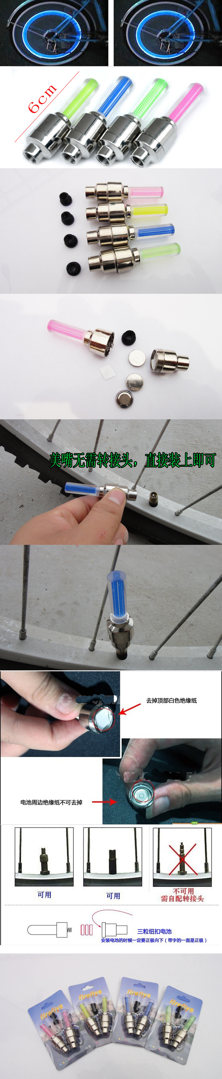 棒風火輪細節圖1