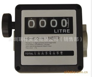 柴油表 流量表 油表 表 大流量表数显工业用液体流量计