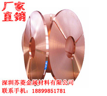 ���Ժ����~Ƭ CA521�a���~�� 2.1030�a�����~�� QSn6.5-0.1���~��