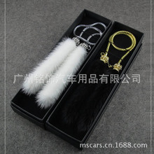 皇冠貂毛挂件后视镜挂饰/汽车高档挂饰/后视镜貂毛挂饰 实心链