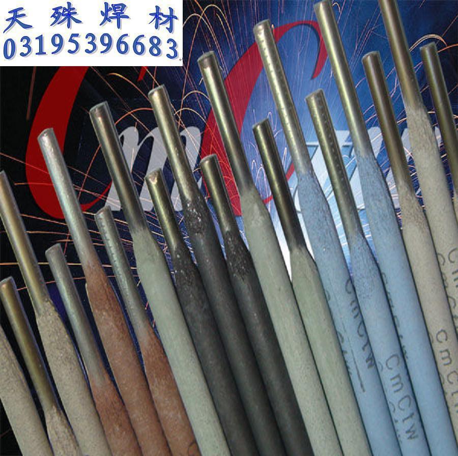 904L不锈钢焊条E385不锈钢焊条