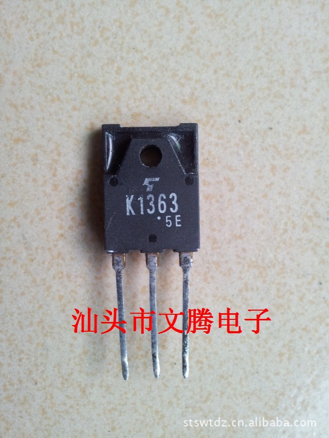 批发 折机原字2SK1363,K1363场效应管