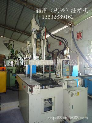 大量55T二手双滑板立式注塑机