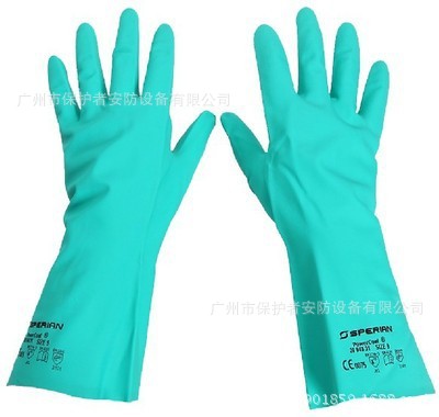霍尼韦尔2094831丁腈防化手套|诺斯丁腈手套|防化手套|丁晴手套