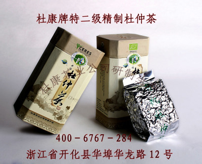 direct deal Two Organic Eucommia National Geographic standard protect product Wholesale of exported tea