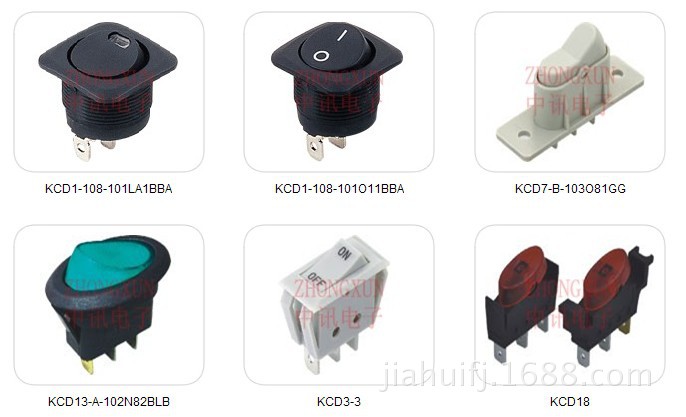 中讯船形开关系列