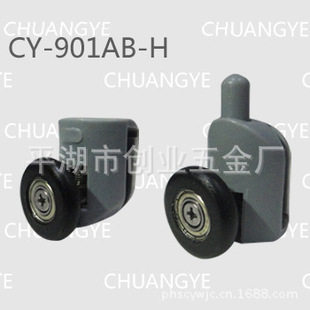 ����CY-901AB-H��ԡ����݆�D