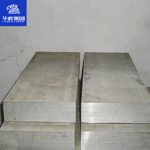 8011铝板 优质铝合金板 可 西南铝东轻铝 华虎有色集团