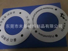 供应东莞莞城4mm乳白色带印刷圆圈塑料中空板 圆形塑料空心板