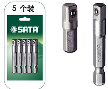 SATA世达工具 5件套6.3系列25长带珠接杆 59271