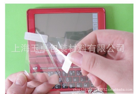 透明静电膜标签 PE静电膜 静电膜印刷 手机静电膜 无胶反复使用标