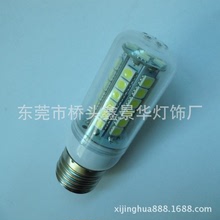LED灯 5730 E27 螺纹LED 家用照明灯泡 48颗 5050 LED玉米灯