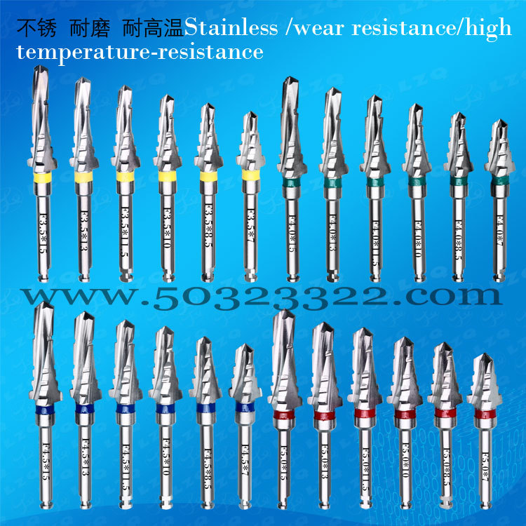 牙科钻头   牙科工具   牙科刀具