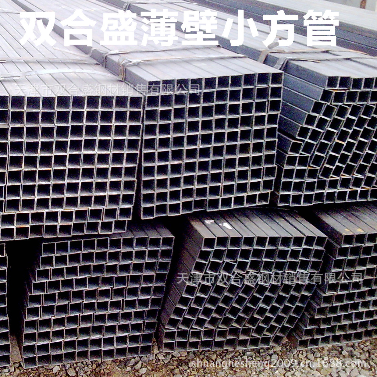 热轧钢材ST37-2焊管热浸镀锌管