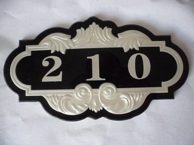 宾馆门牌 雕刻门牌  酒店门牌号 高档门牌号 亚克力浮雕|ms