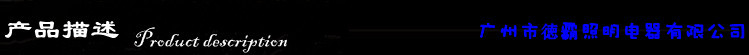 產品描述