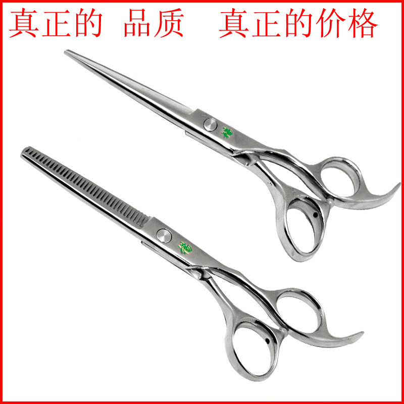 厂家直销美发理发剪刀理发师专业平剪直剪刘海剪套装组合理发工具-阿里巴巴