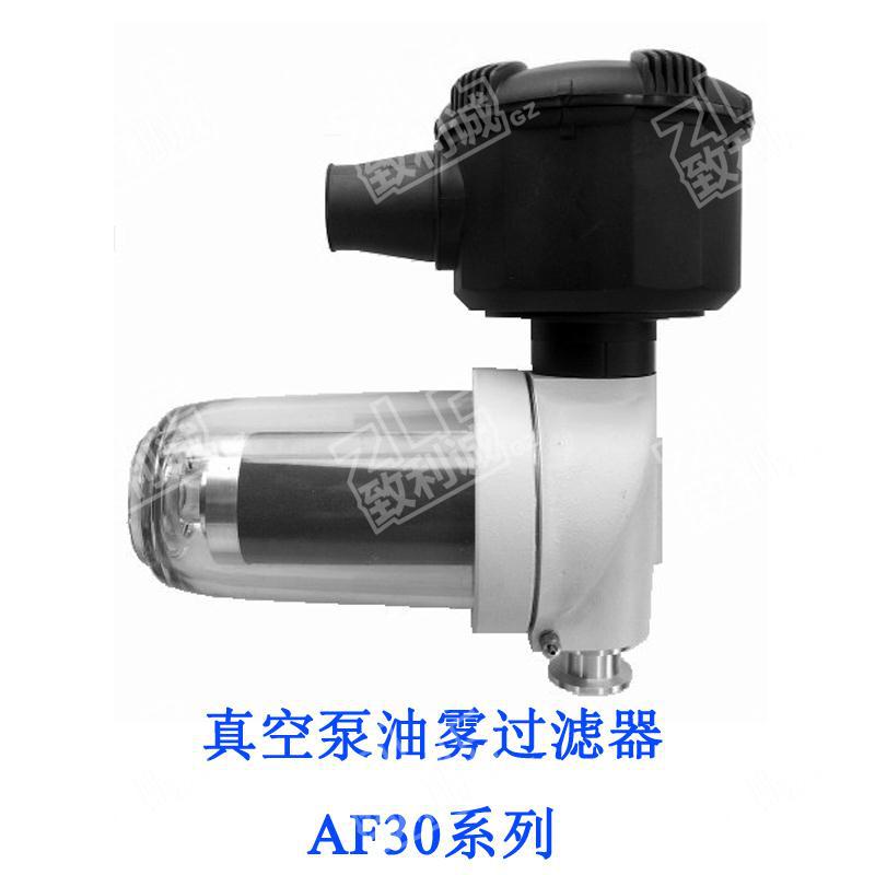 油雾过滤器AF30A| 报价