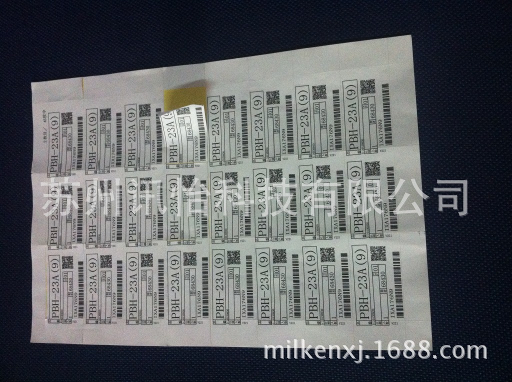 UPM-PE Matt White  TC 85/RP37/WG65