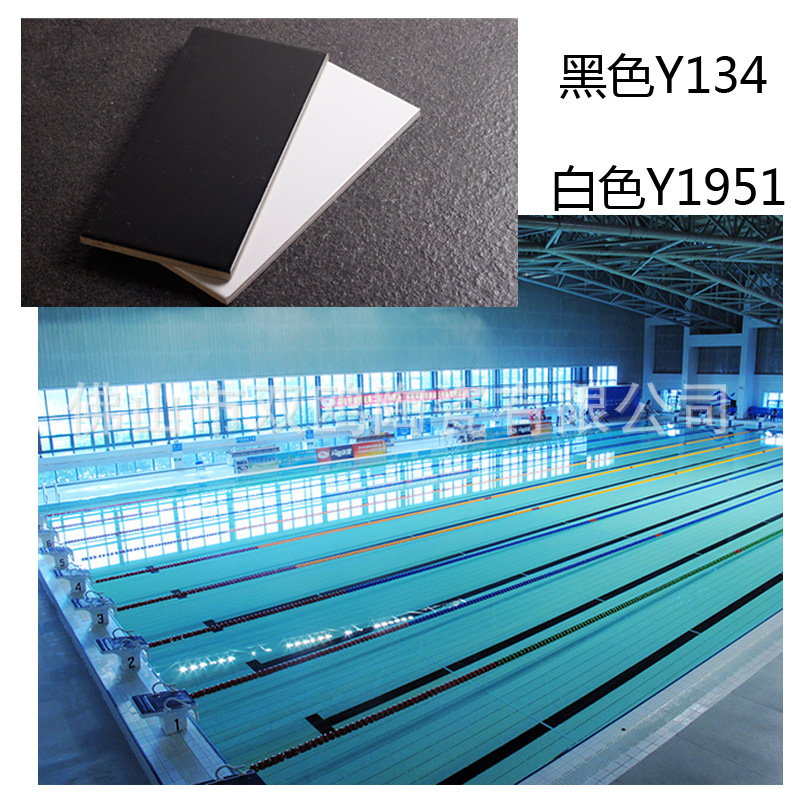 白色搭配黑色泳道线釉面学校泳池砖 240x115mm体育馆专用泳池砖