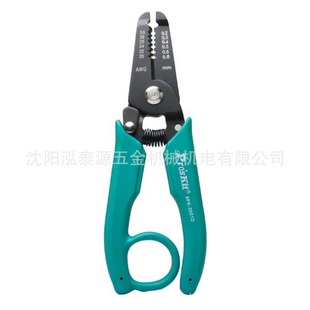 ̨������Pro'skit8PK-3001D �M����Ӿ��๦�܄����Q ��Ƥ�Q