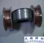 药芯yj601ni1焊丝