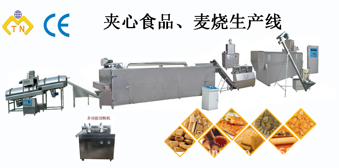膨化食品加工设备、膨化米果生产线、夹心食品设备全流程