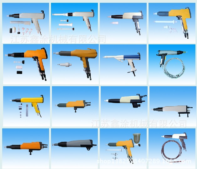 静电发生器喷枪设备 喷涂设备 喷粉枪壳 自动枪壳