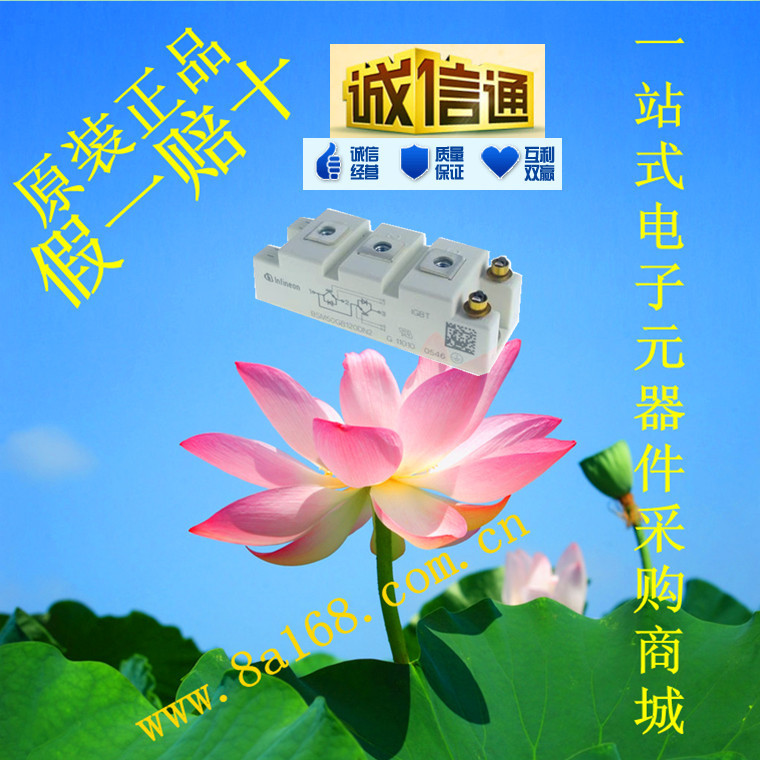 现货供应BSM50GB120DN2 IGBT双管模块 1200V 原装正品
