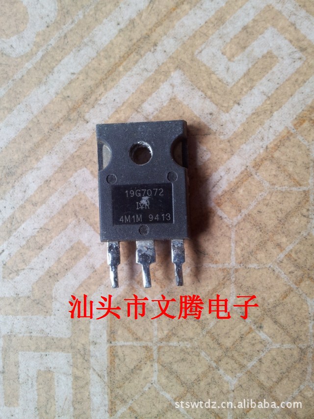 批发拆机原字IR品牌19G7072场效应管
