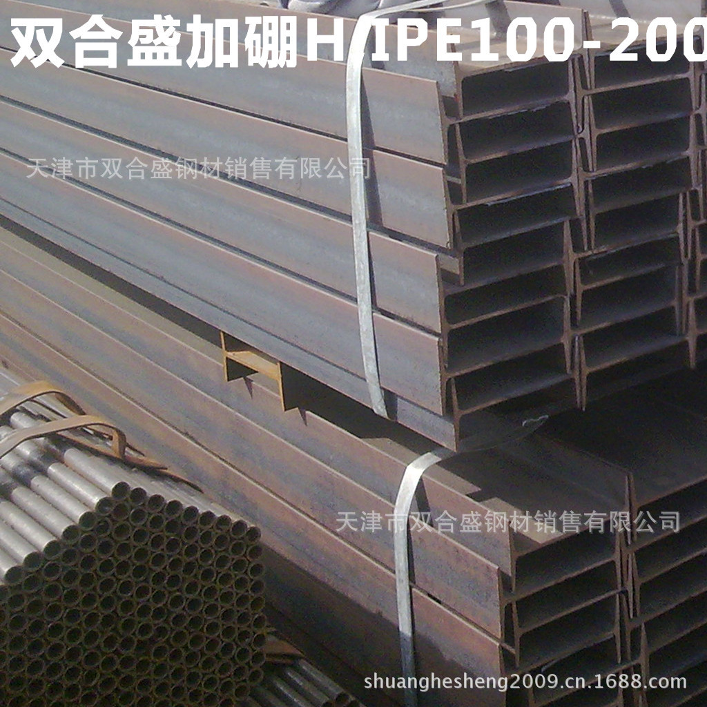 75*40*3.8/5加硼冷热电镀锌日标槽钢现货一支起