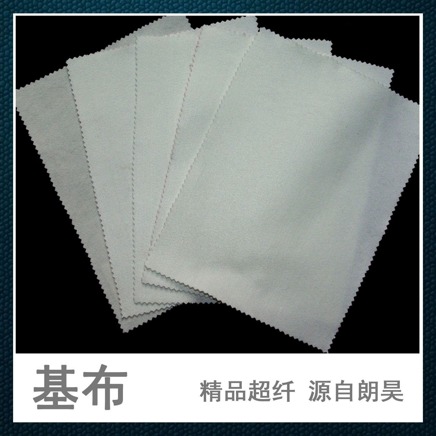 База ткани Langhao Textile из суперволокна, база с огнестойкой пропиткой, цена со скидкой