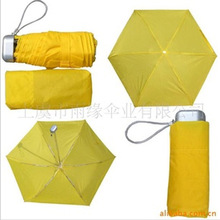 供应五折铝合金伞（轻巧）品质优良 量大优惠 umbrella