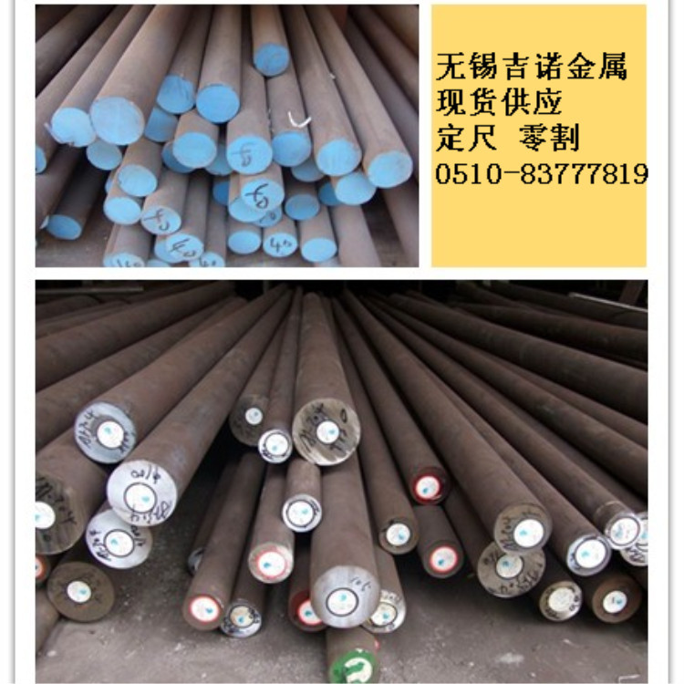 供应1Cr17圆钢 1Cr17不锈钢 规格齐全 定尺 零割