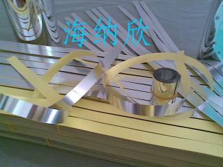 推荐 T5  PET反光片 T5支架反光片灯具反光片