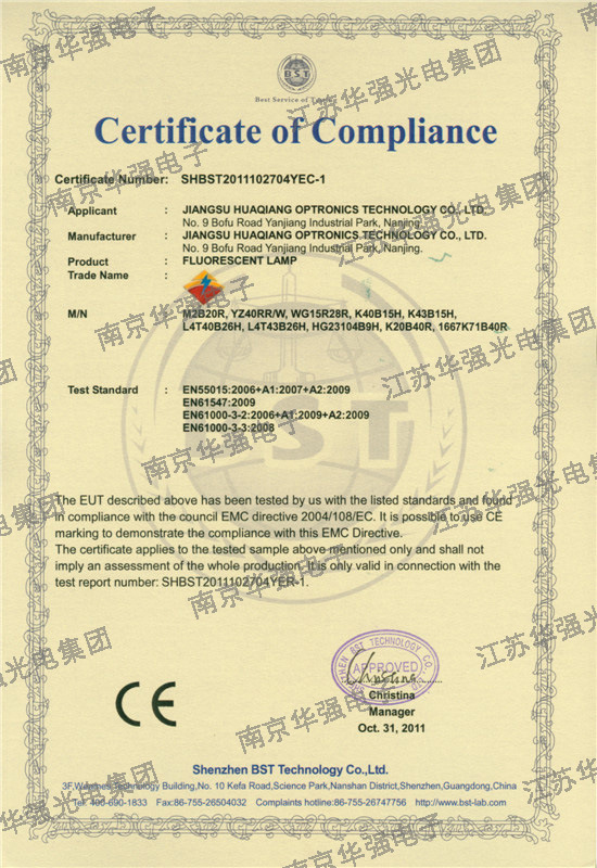 蓝管、防爆、无紫、爬虫、老化、 色选、植物生长