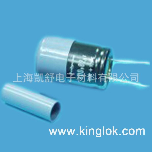 专业现货供应绝缘套管 硅胶软质末端保护套| 绝缘套管 硅胶保护套