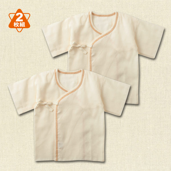 Coffret cadeau pour bébé - vêtements - Ref 1953748 Image 4