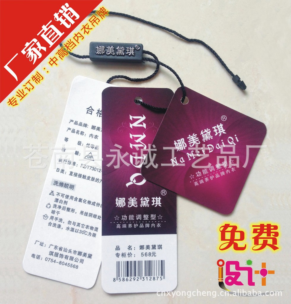 服装吊牌定做 衣服内衣吊牌吊卡定制童装女装男装牛皮纸吊卡设计