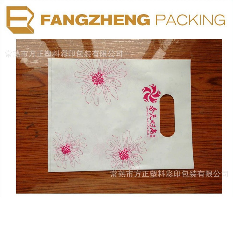 常熟厂家商城小袋子 小商品礼品袋子 数码包装饰品袋