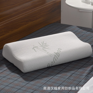 工厂直销 竹纤维慢回弹 太空记忆枕 促进睡眠 颈椎护颈枕批发