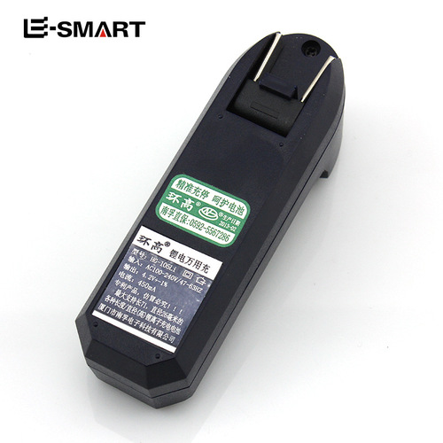 Huangao HG-105LI universal lithium battery self-stop charger universal charger 18650 14500