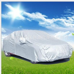 170T滌塔夫外貿跨境通用汽車車衣汽車罩 防曬車衣防塵罩Car cover