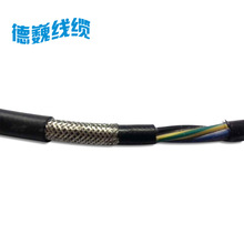 供应德标H05VVC4V5-F 双护套屏蔽电缆 专业电线电缆厂家