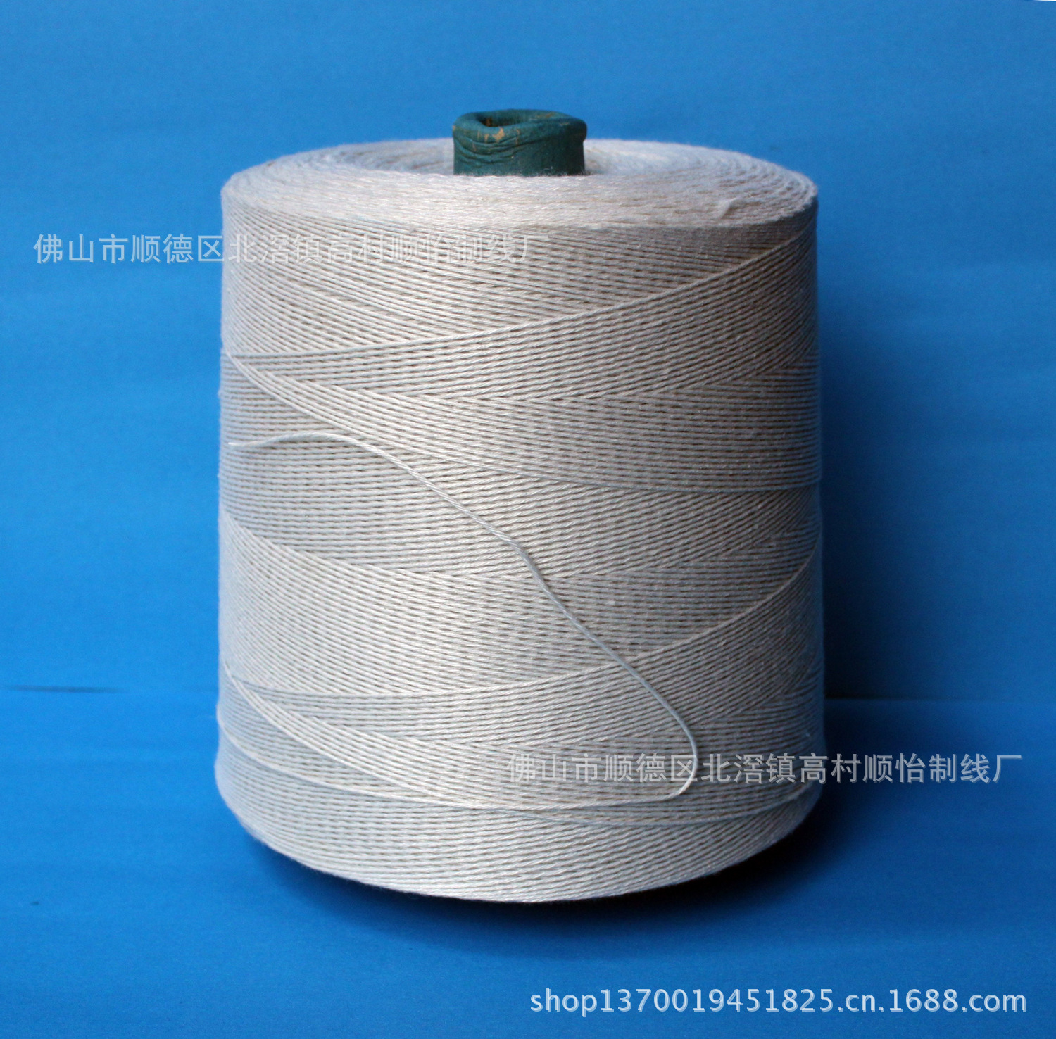 涤纶线 包装缝纫线  电机扎线 5股