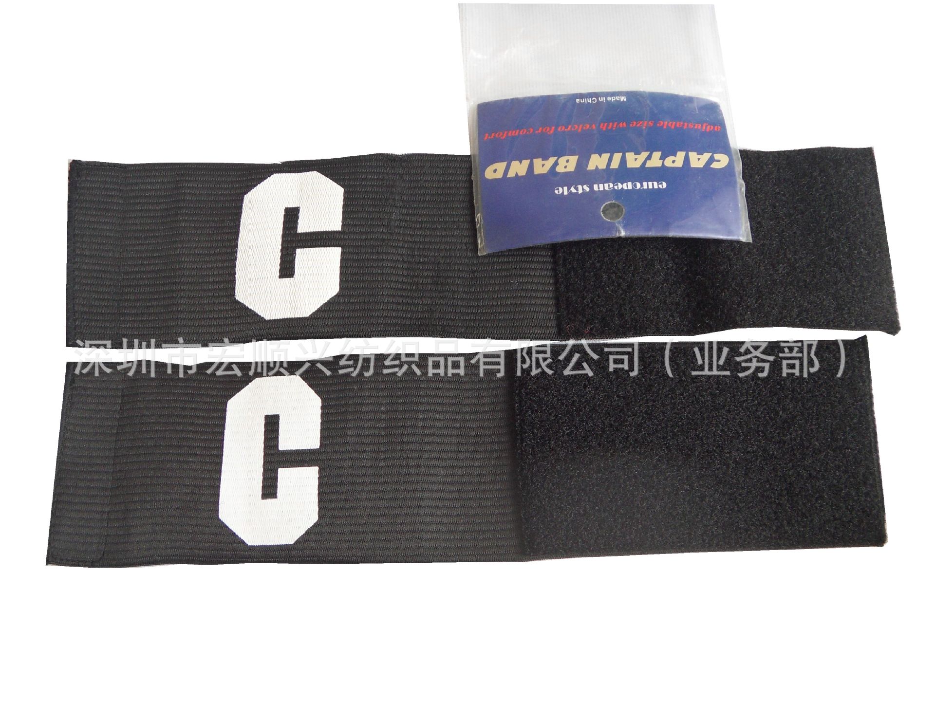 供应松紧魔术贴 弹力粘扣带 丝光松紧带 足球绑带